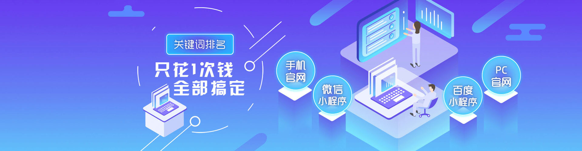 横峰信息流优化师