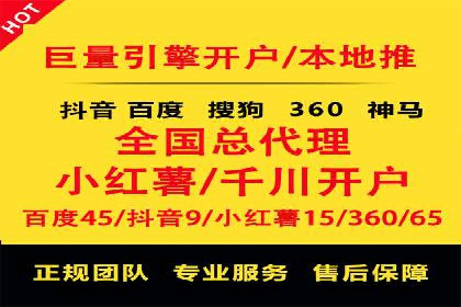 案例分享：托管SEM竞价助力企业快速拓展市场