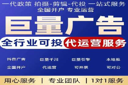百度推广代运营案例：案例解析：如何实现快速转化